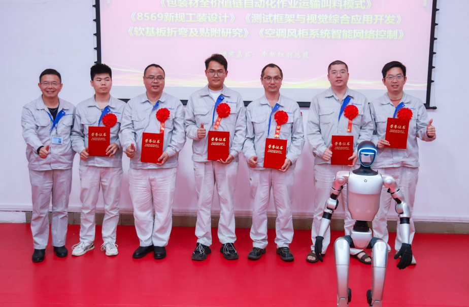 微信圖片_20250520135207.png