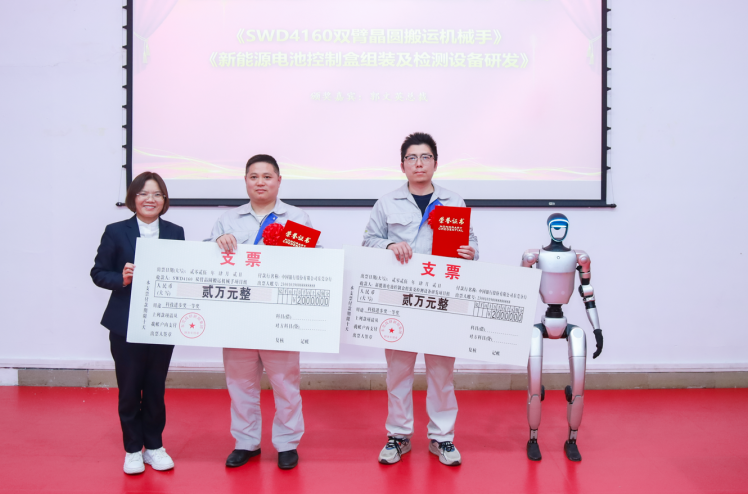 微信圖片_20250520135208.png