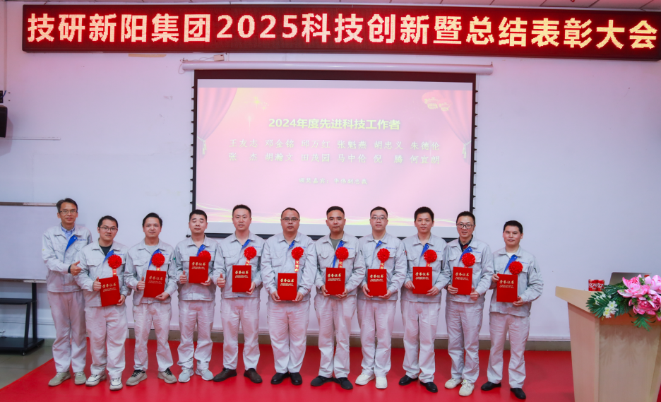 微信圖片_20250520135203.png