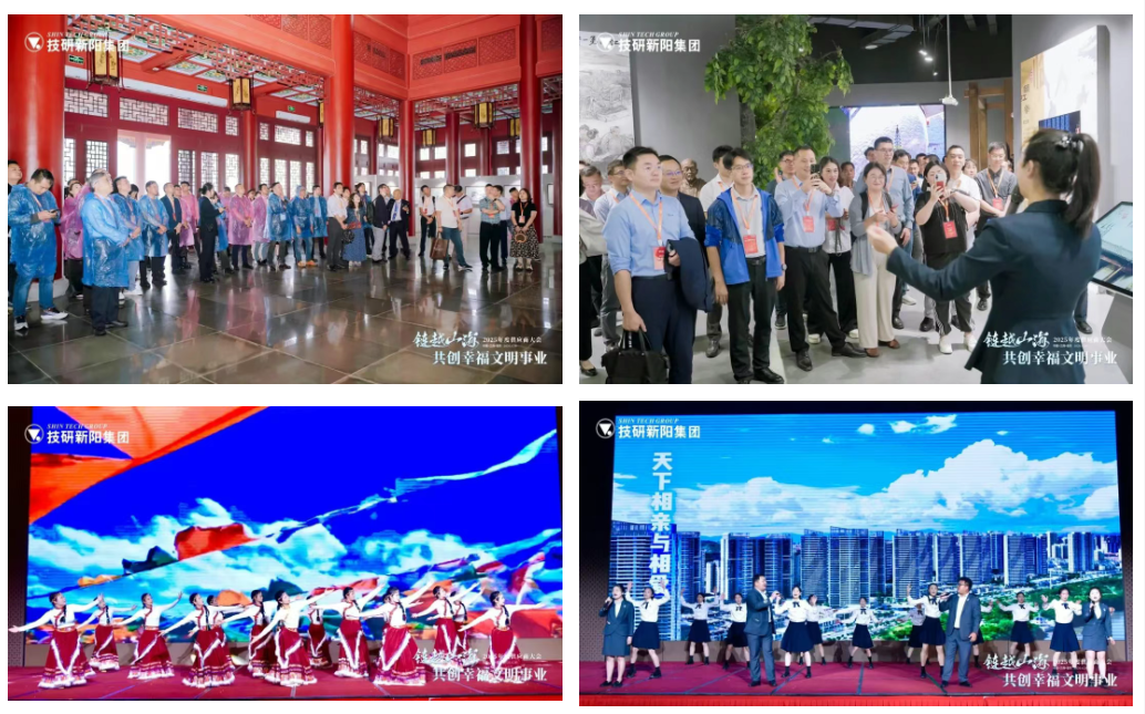 企業(yè)微信截圖_17477944242304.png