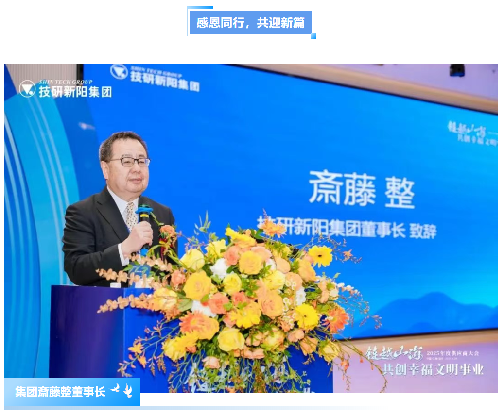 企業(yè)微信截圖_17477937242156.png