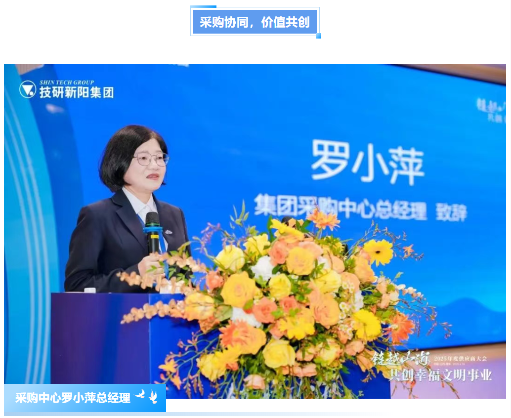企業(yè)微信截圖_17477938373646.png