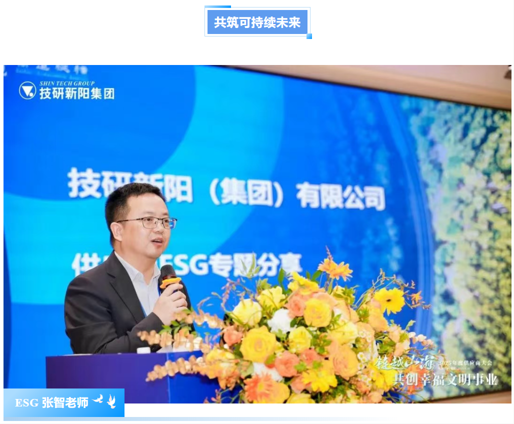 企業(yè)微信截圖_17477939061341.png