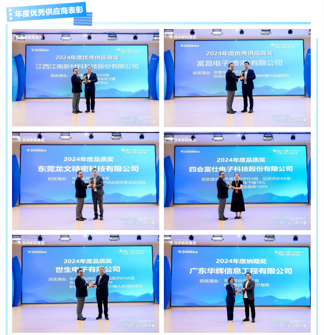 企業(yè)微信截圖_1747794953378.png