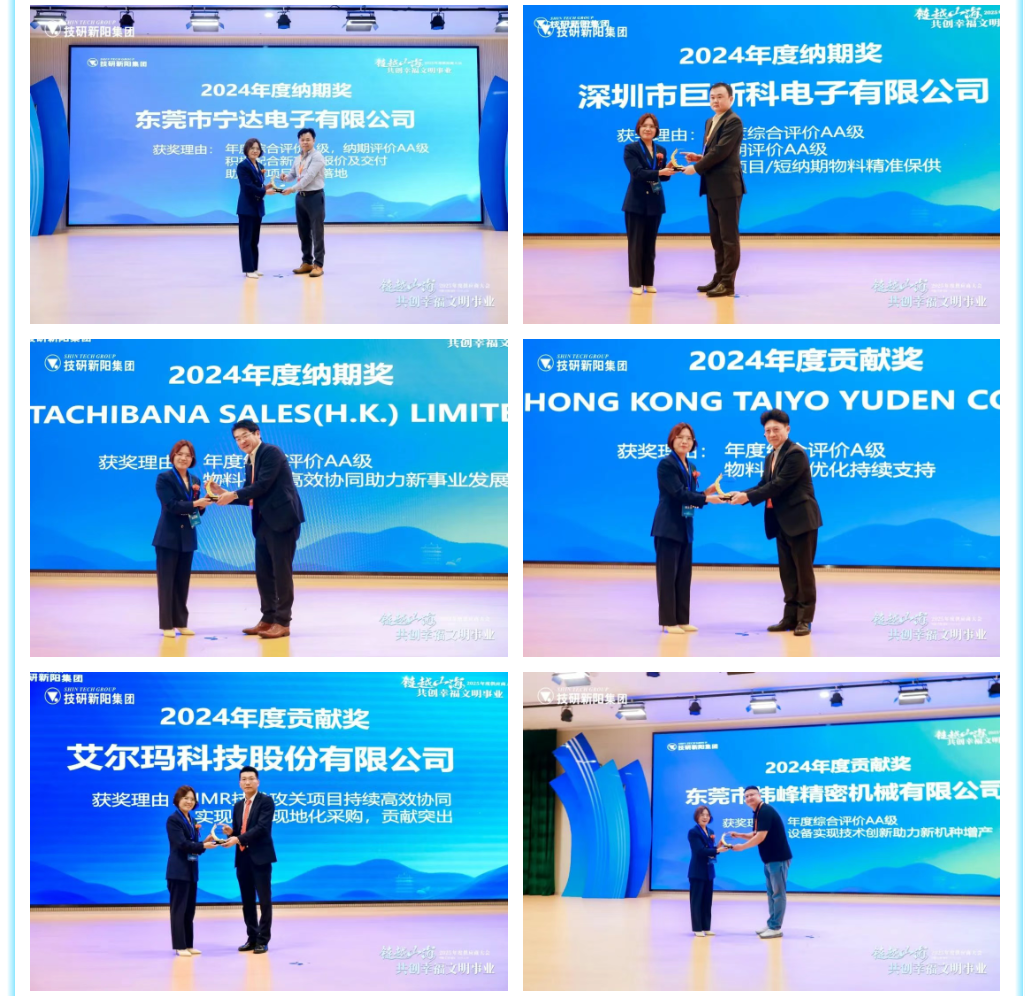 企業(yè)微信截圖_17477950162943.png