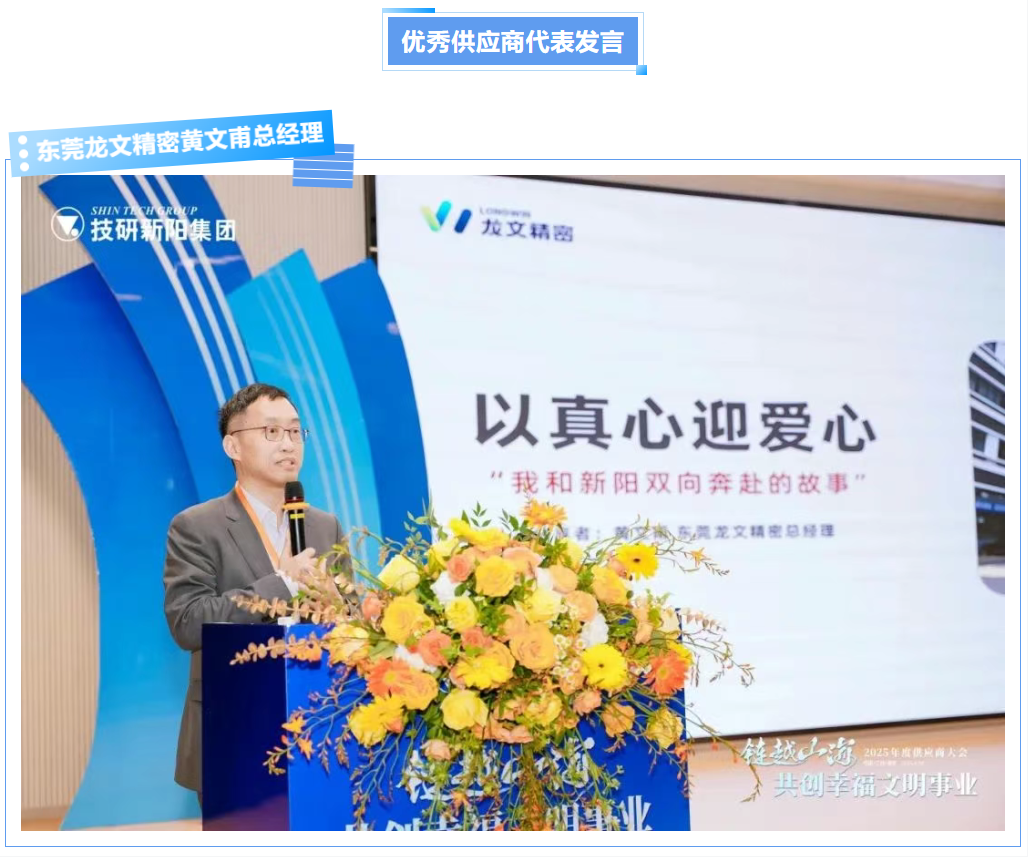 企業(yè)微信截圖_17477940166314.png