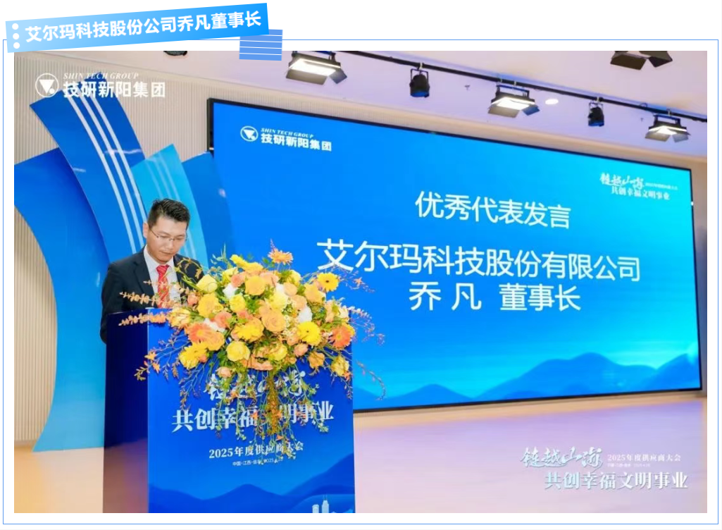 企業(yè)微信截圖_17477940687195.png